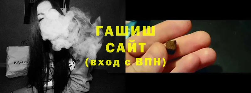 ГАШИШ Cannabis  Светлоград 