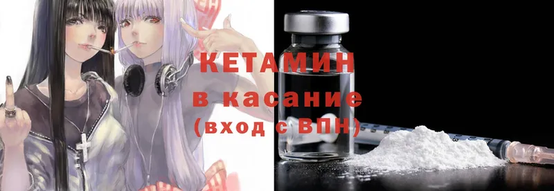 купить наркоту  Светлоград  Кетамин ketamine 