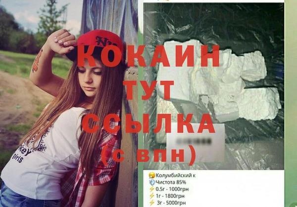 спайс Бугульма