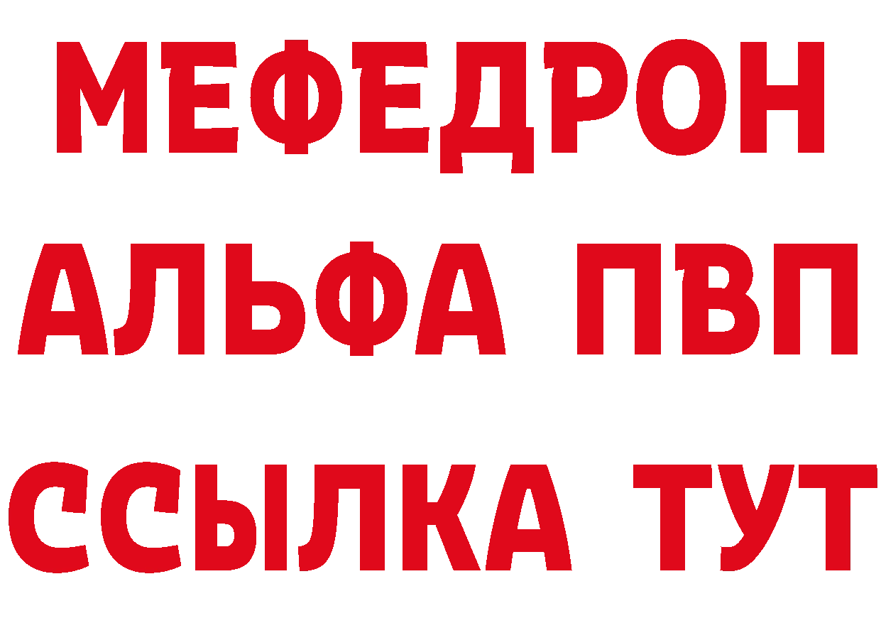 Магазин наркотиков  состав Светлоград