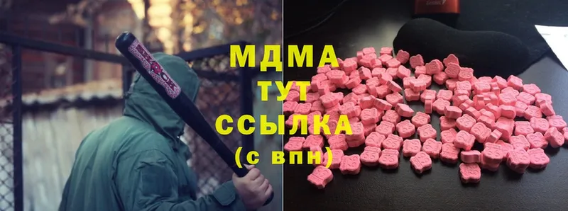 MDMA Molly  Светлоград 